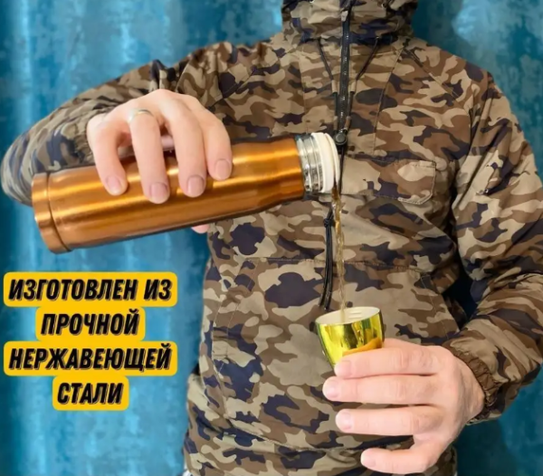 Термос Пуля, 500 мл. / Нержавеющая сталь / Лучший подарок